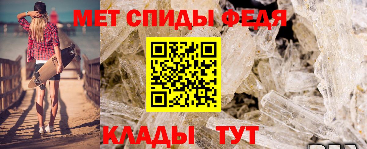 Amphetamine Розовый Калач-на-Дону