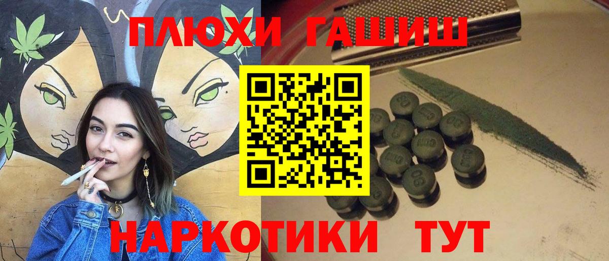 ГАШ Изолятор Калач-на-Дону