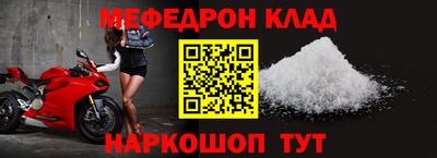 молекула духа Конаково