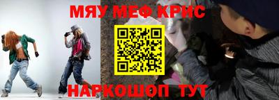 MDMA Коммунар