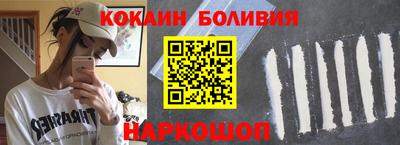 молекула духа Конаково
