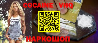 молекула духа Конаково
