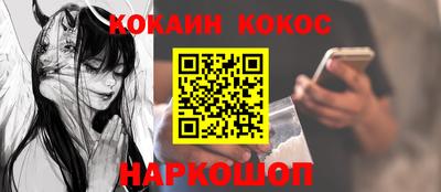 молекула духа Конаково