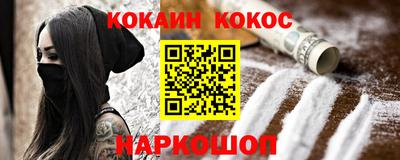 молекула духа Конаково