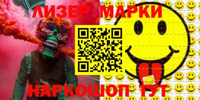 молекула духа Конаково