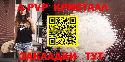 молекула духа Конаково