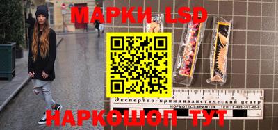 кокаин перу Комсомольск-на-Амуре