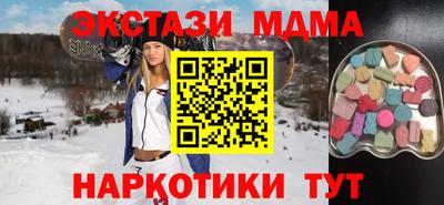молекула духа Конаково