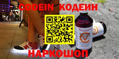кокаин перу Комсомольск-на-Амуре