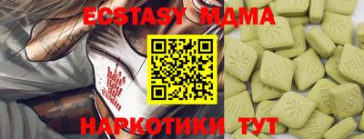 молекула духа Конаково