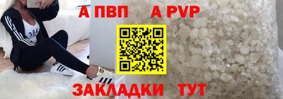 молекула духа Конаково