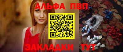 кокаин перу Комсомольск-на-Амуре