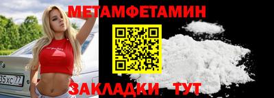 молекула духа Конаково
