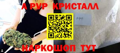 молекула духа Конаково