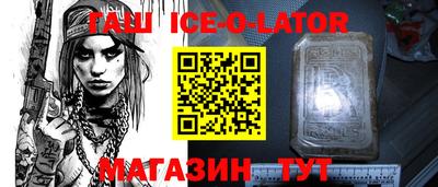 кокаин перу Комсомольск-на-Амуре