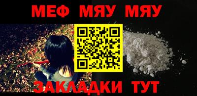 молекула духа Конаково