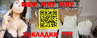 молекула духа Конаково