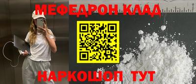 кокаин перу Комсомольск-на-Амуре