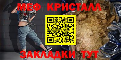 молекула духа Конаково
