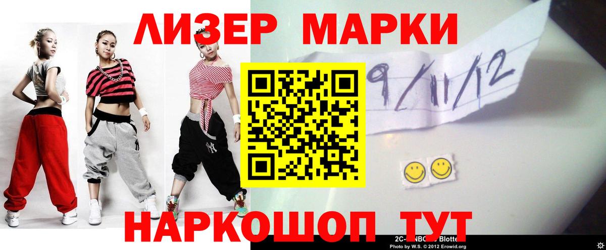 Калач-на-Дону  ЛСД экстази кислота  Вход с VPN  ЛСД экстази кислота 