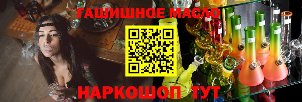 Дистиллят ТГК концентрат Калач-на-Дону