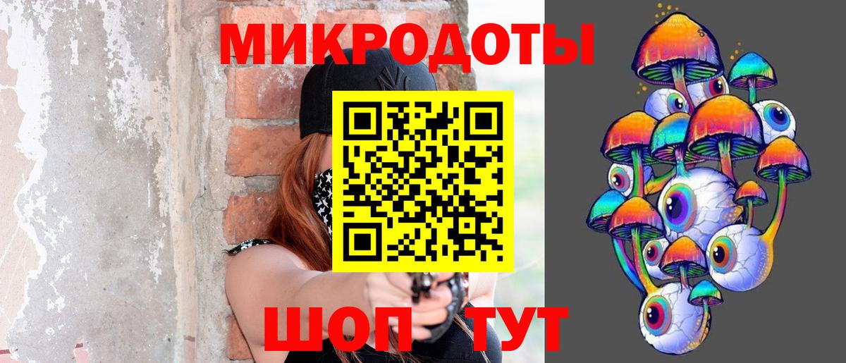 что такое   Галлюциногенные грибы Cubensis  Вход с VPN  Калач-на-Дону 