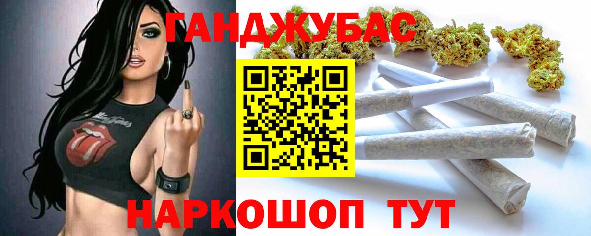 Шишки марихуана гибрид  Бошки Шишки гибрид  Бошки марихуана план  Вход с VPN  Калач-на-Дону  Канабис LSD WEED 