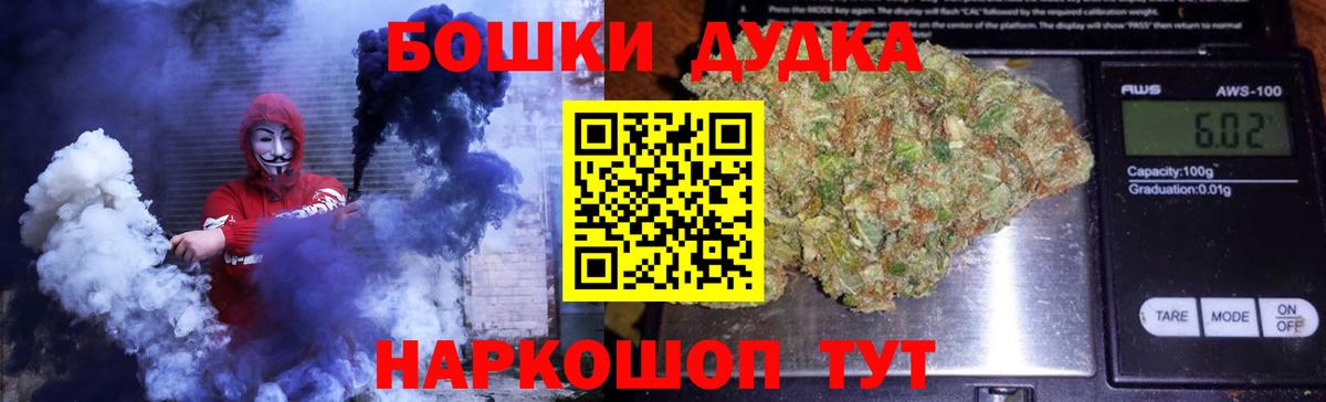Каннабис планчик Калач-на-Дону